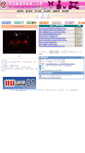 Mobile Screenshot of ksna.org.tw
